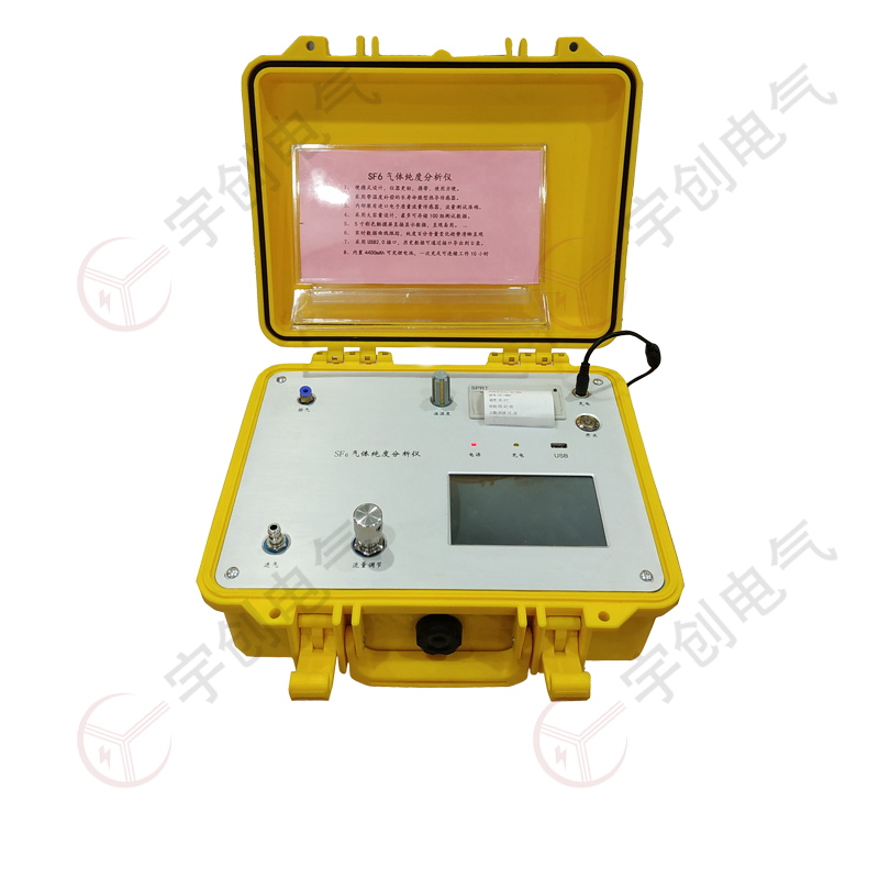 开封YC-QSF81 SF6气体微量水分测定仪